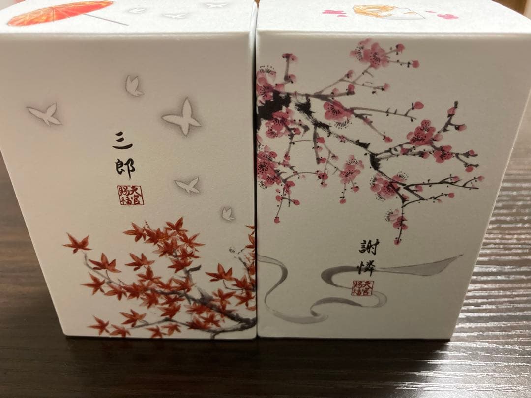 天官賜福 フレグランス primaniacs 香水 謝憐 三郎2種セット