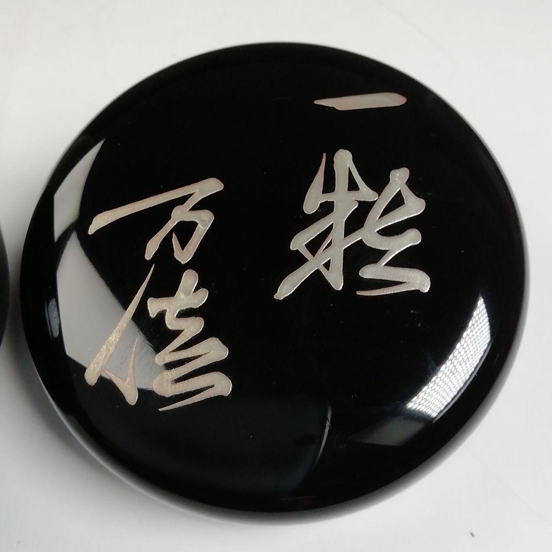 W78 棗 『一粒万倍蒔絵』『平棗』『松雲 造』 共箱 茶道具 - メルカリ
