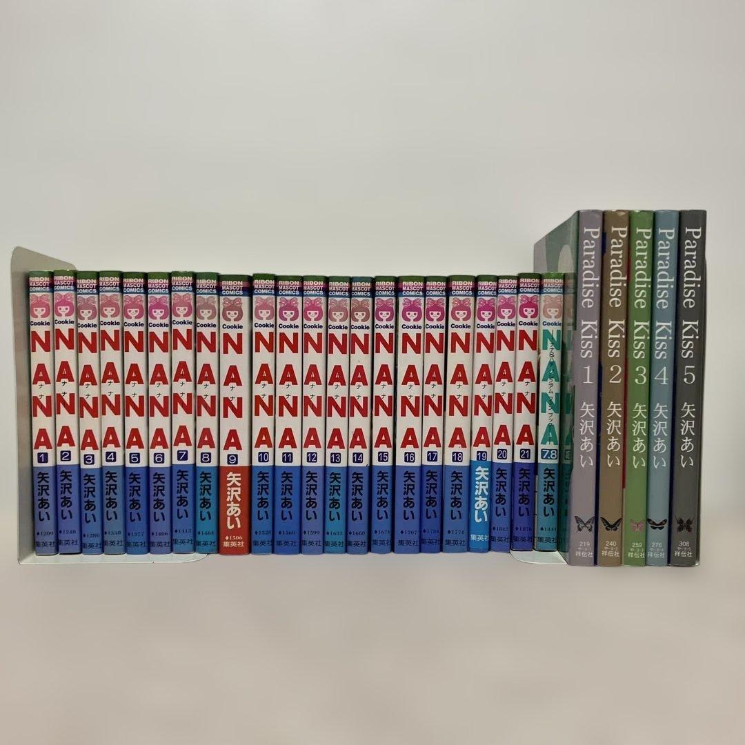 矢沢あい パラダイスキス全巻&NANA 全巻&ご近所物語2〜8巻 矢沢