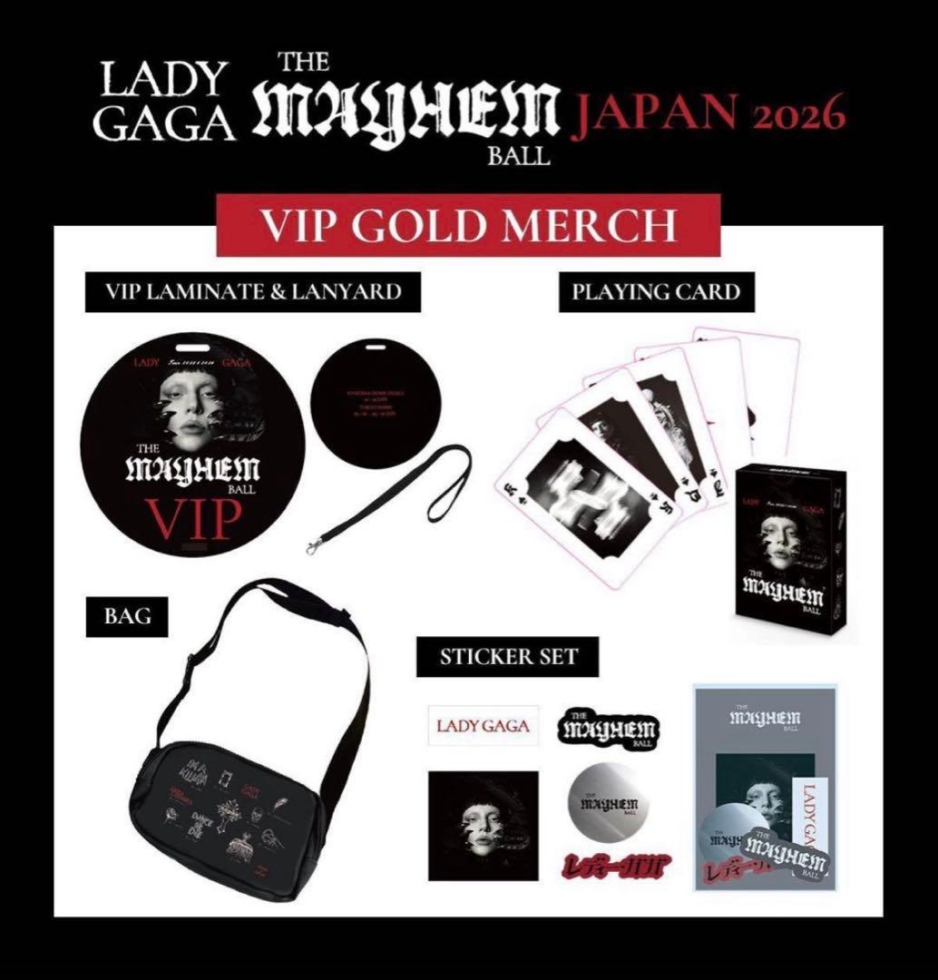 LADY GAGA MAYHEM VIP特典フルセット1/23発送 - メルカリ