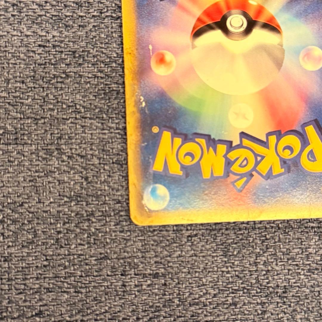 ポケモンカード　水の都のラティオス　渦巻き　カードe