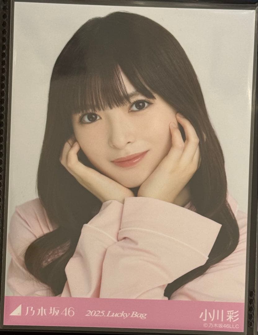 乃木坂46 生写真パジャマ小川彩チュウ直筆サイン入りlucky bag