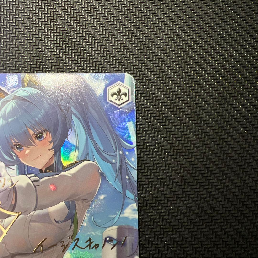 ヘルム:アクアマリン SP サイン WS NIKKE ヴァイス