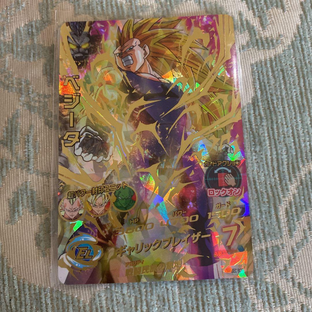 スーパードラゴンボールヒーローズ ベジータ H4-SEC