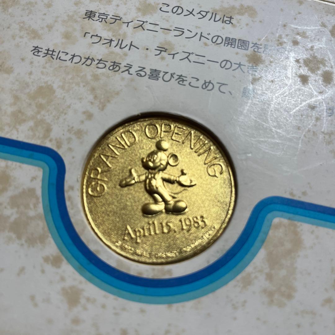 希少 レア 東京ディズニーランド開園記念メダル キャスト限定メダルの