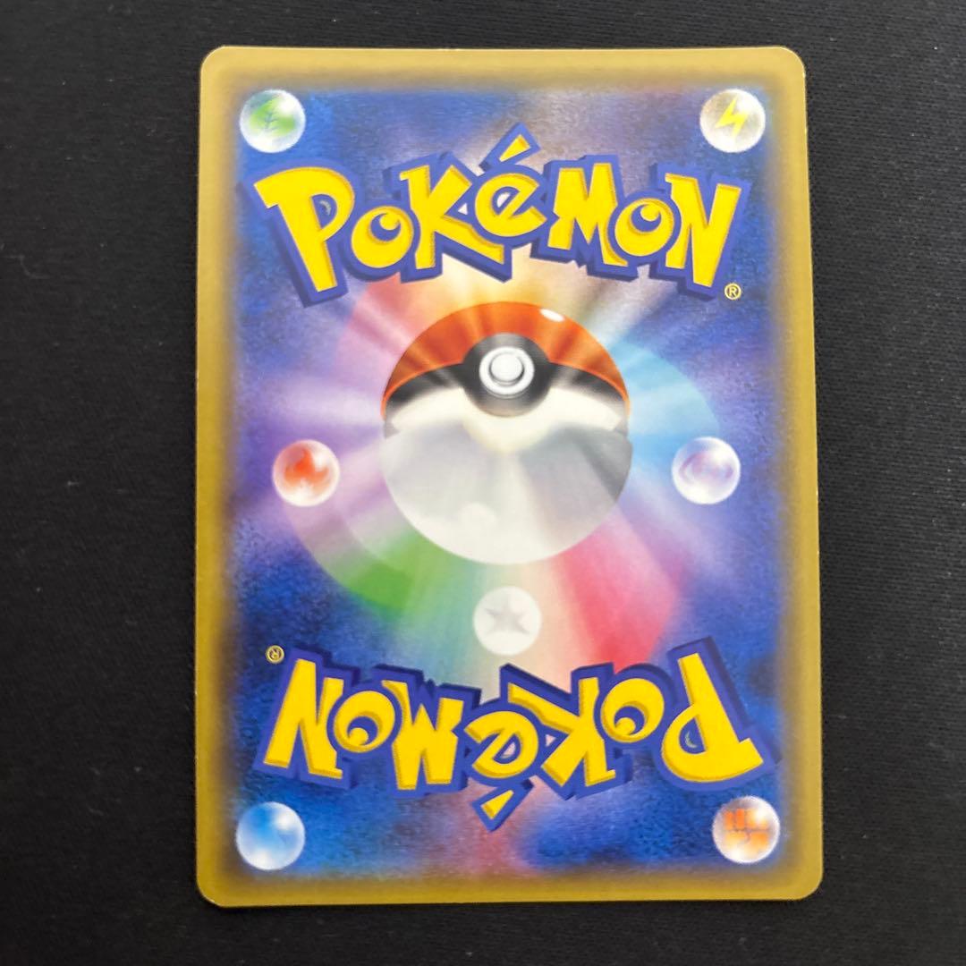 ポケモンカード ルチア SR 日焼け