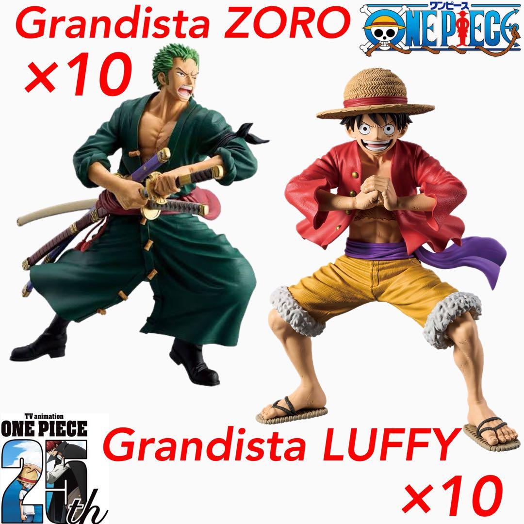 ワンピース Grandista SPECIAL EDITION【海外限定商品】 : 遊戯王