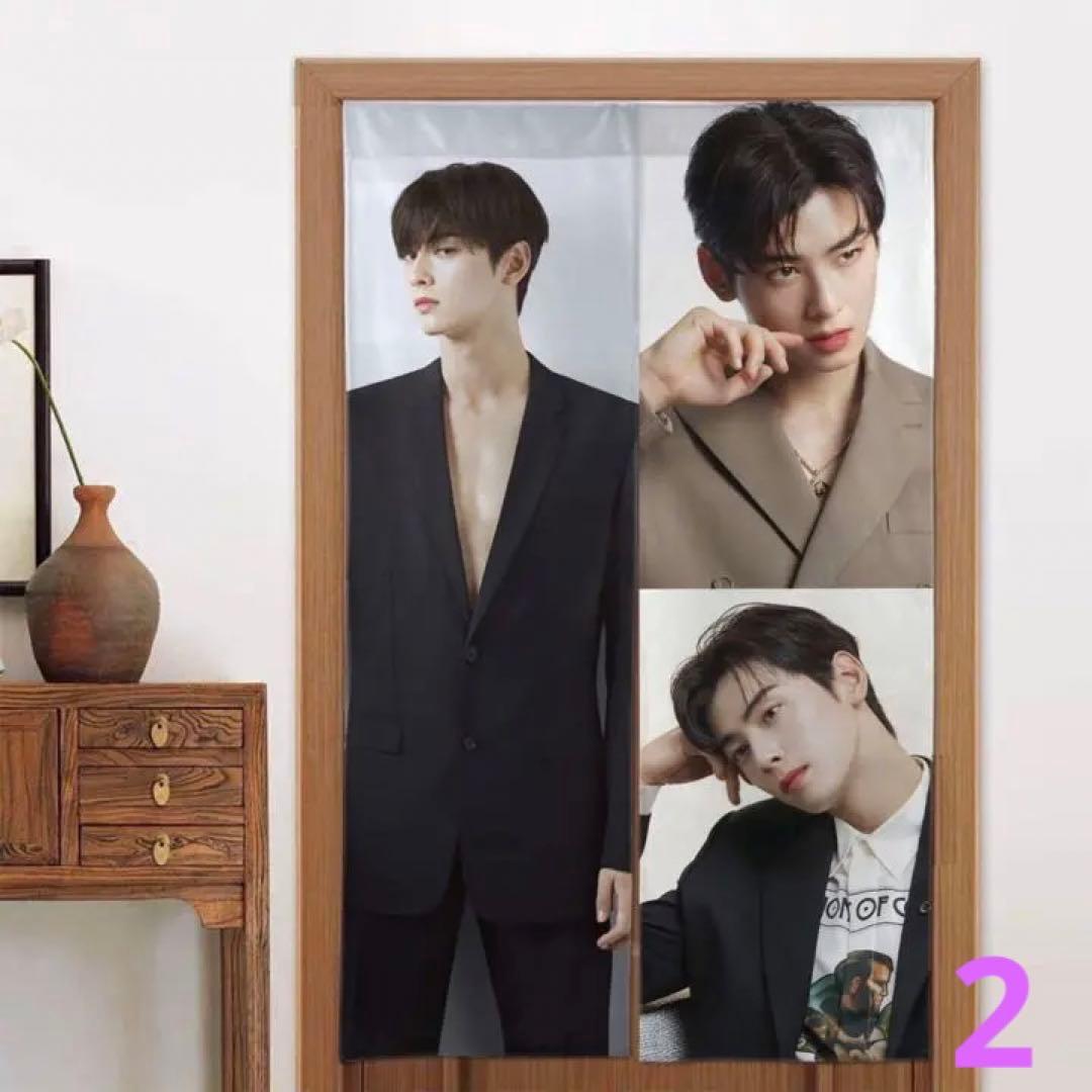 チャウヌ　ドアカーテン1〜11