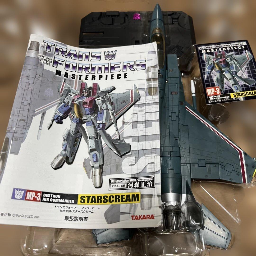 トランスフォーマー MP-4 コンボイ 完全版　MP-3スタースクリーム　セット