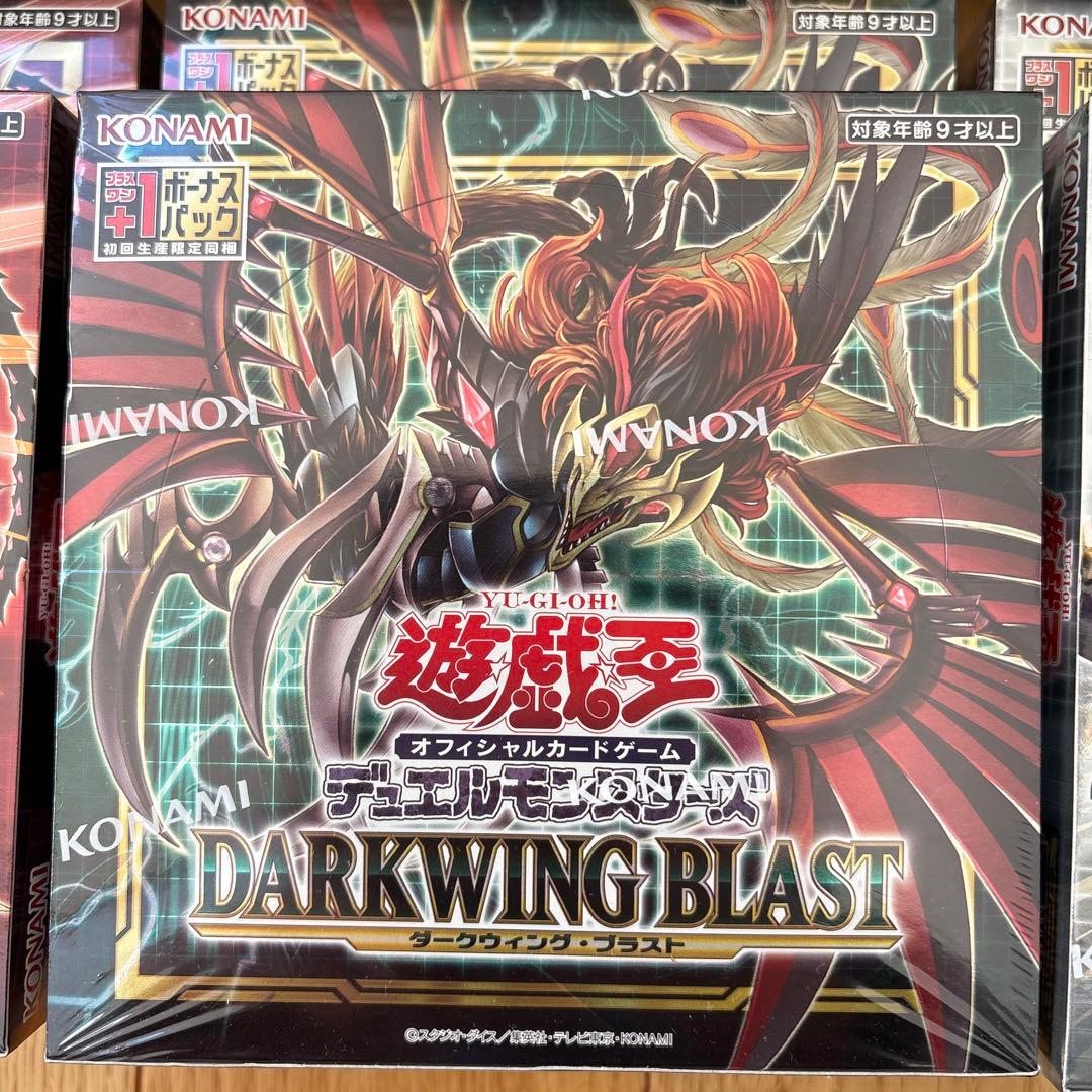 遊戯王OCG 絶版 未開封 BOX 第11期 シュリンク付き 初回生産限定