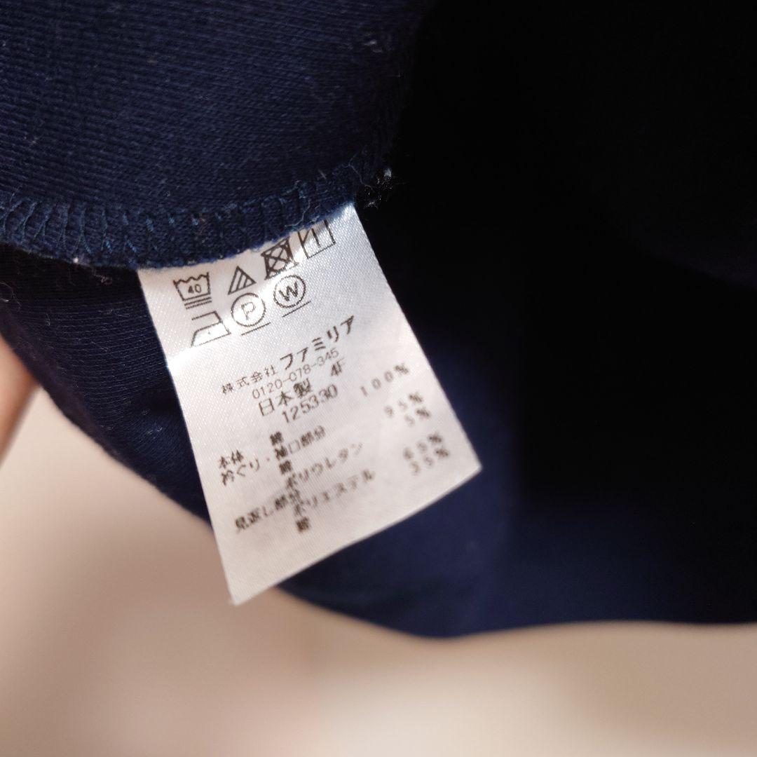 familiar ネイビー チュニック 90cm - メルカリ