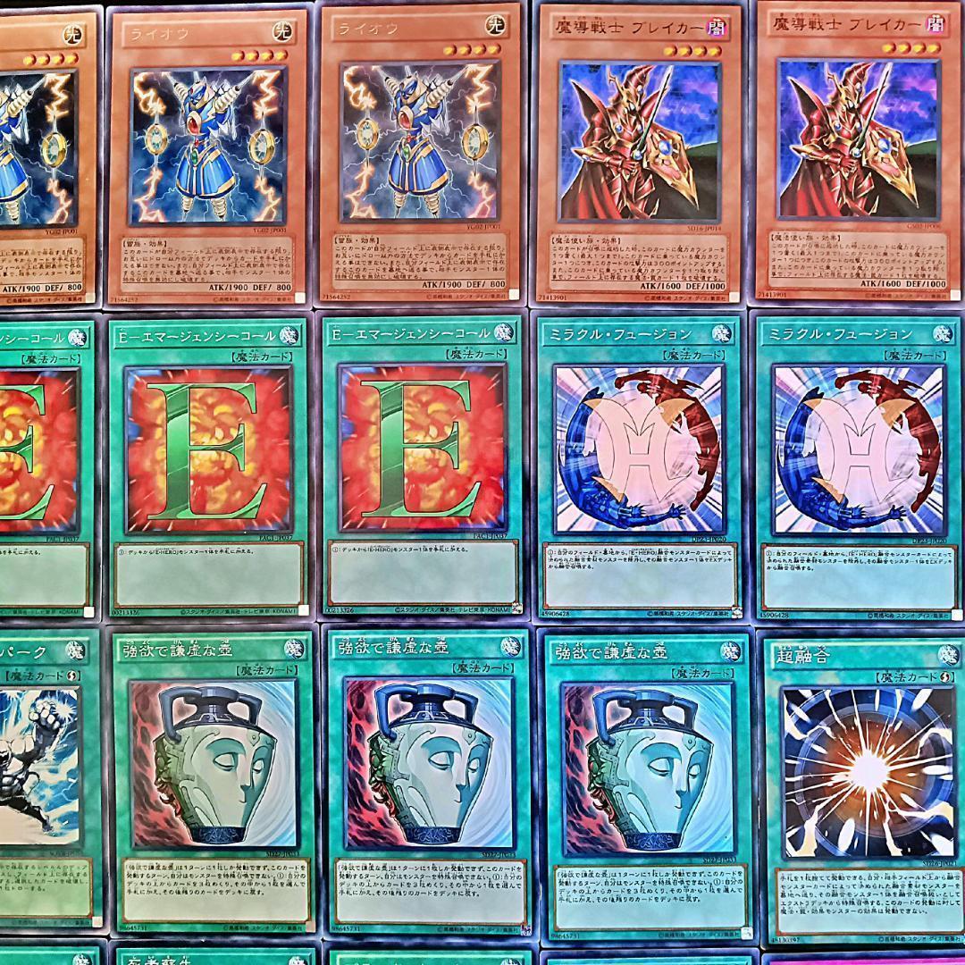 No.323 1103環境 ヒーロービート デッキ 構築済みデッキ　ゲートボール