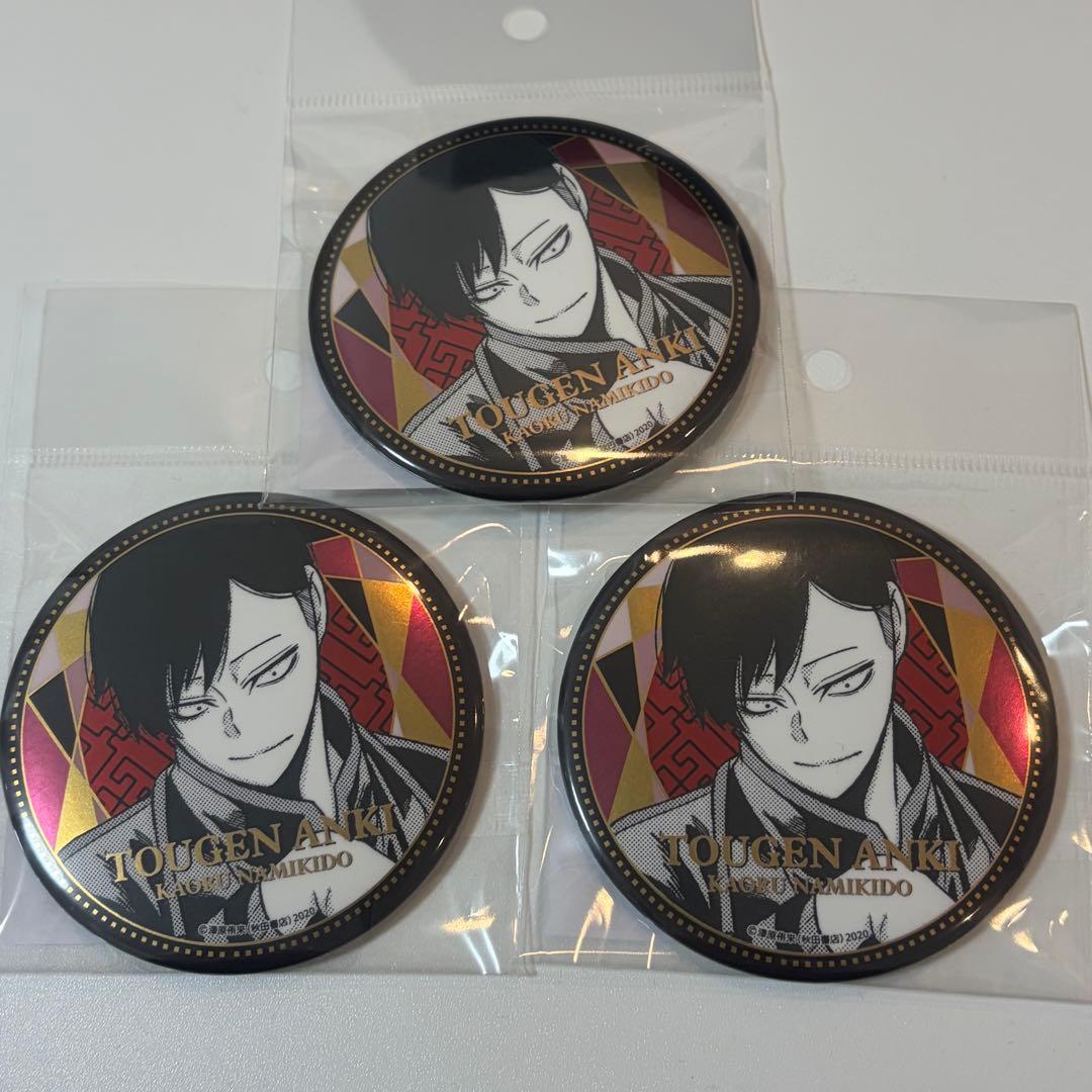 桃源暗鬼 メタリック缶バッジ 並木度馨 TSUTAYA 秋田書店 3個 - メルカリ