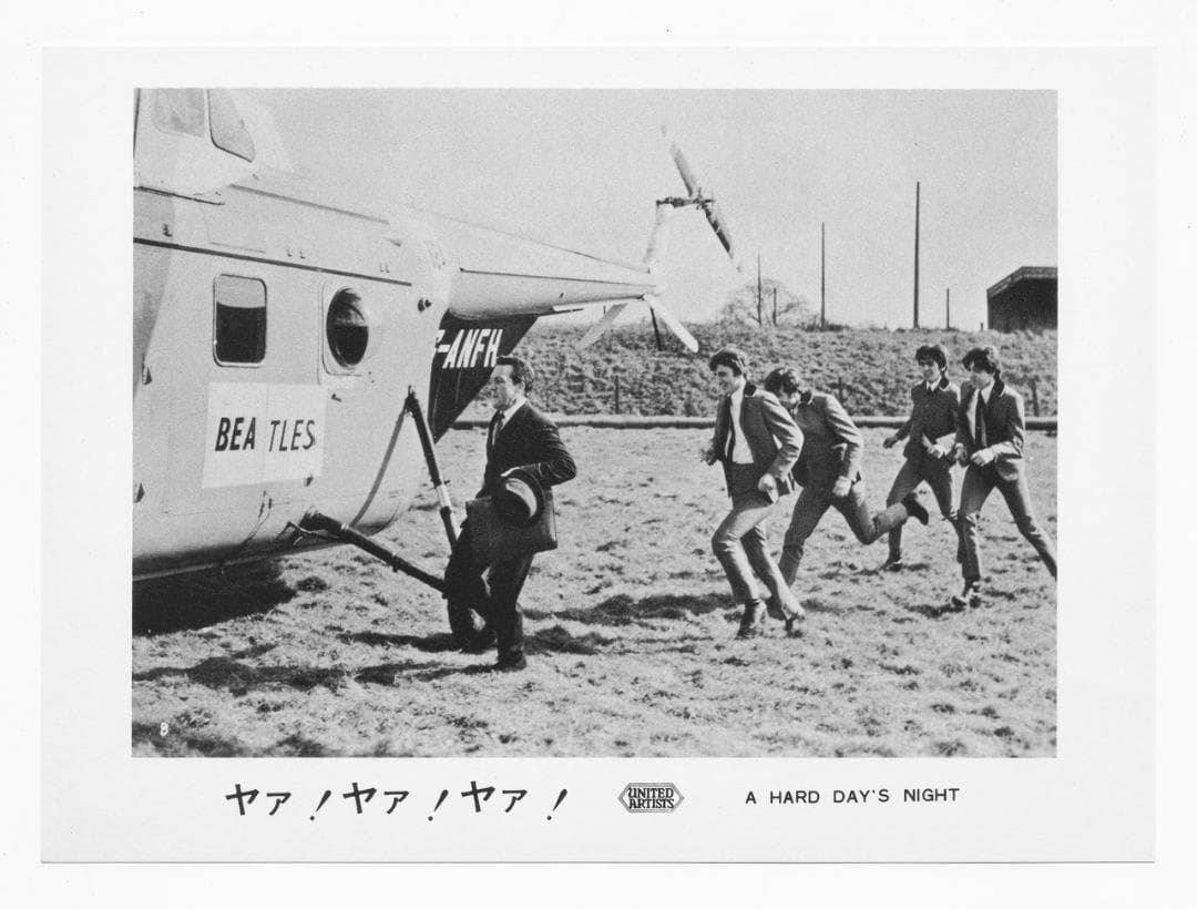 ビートルズがやって来る ヤァ！ヤァ！ヤァ！スチールプリント ８枚セット