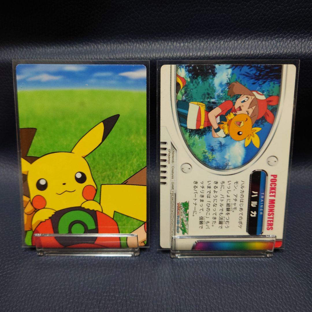 ポケモンカード　ハルカ　アチャモ