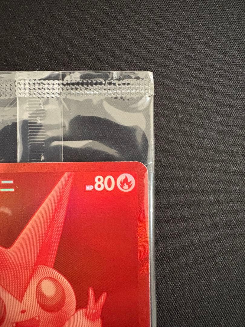 【LL】ビクティニ BWR プロモ 288/SV-P 争奪戦