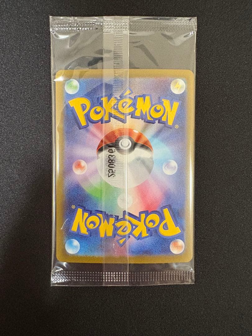 【LL】ビクティニ BWR プロモ 288/SV-P 争奪戦