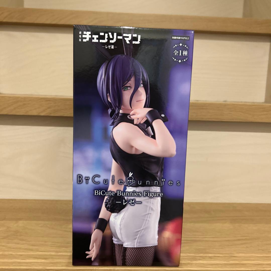 劇場版チェーンソーマン レゼ編 レゼ フィギュア タオルセット - メルカリ