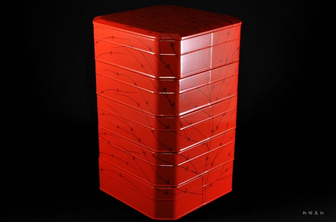 茶平一斎 芽張柳 縁高 共箱 輪島塗 茶道具