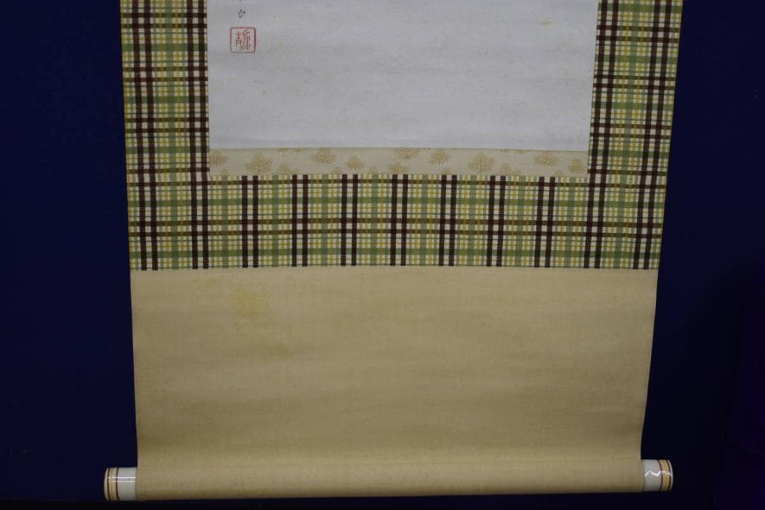 真作/三宅鳳白/能舞図/神楽/歌舞伎/桐共箱付/布袋