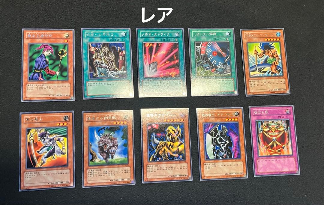 遊戯王【BE1】ビギナーズエディション1 ★セミコンプ231枚セット販売