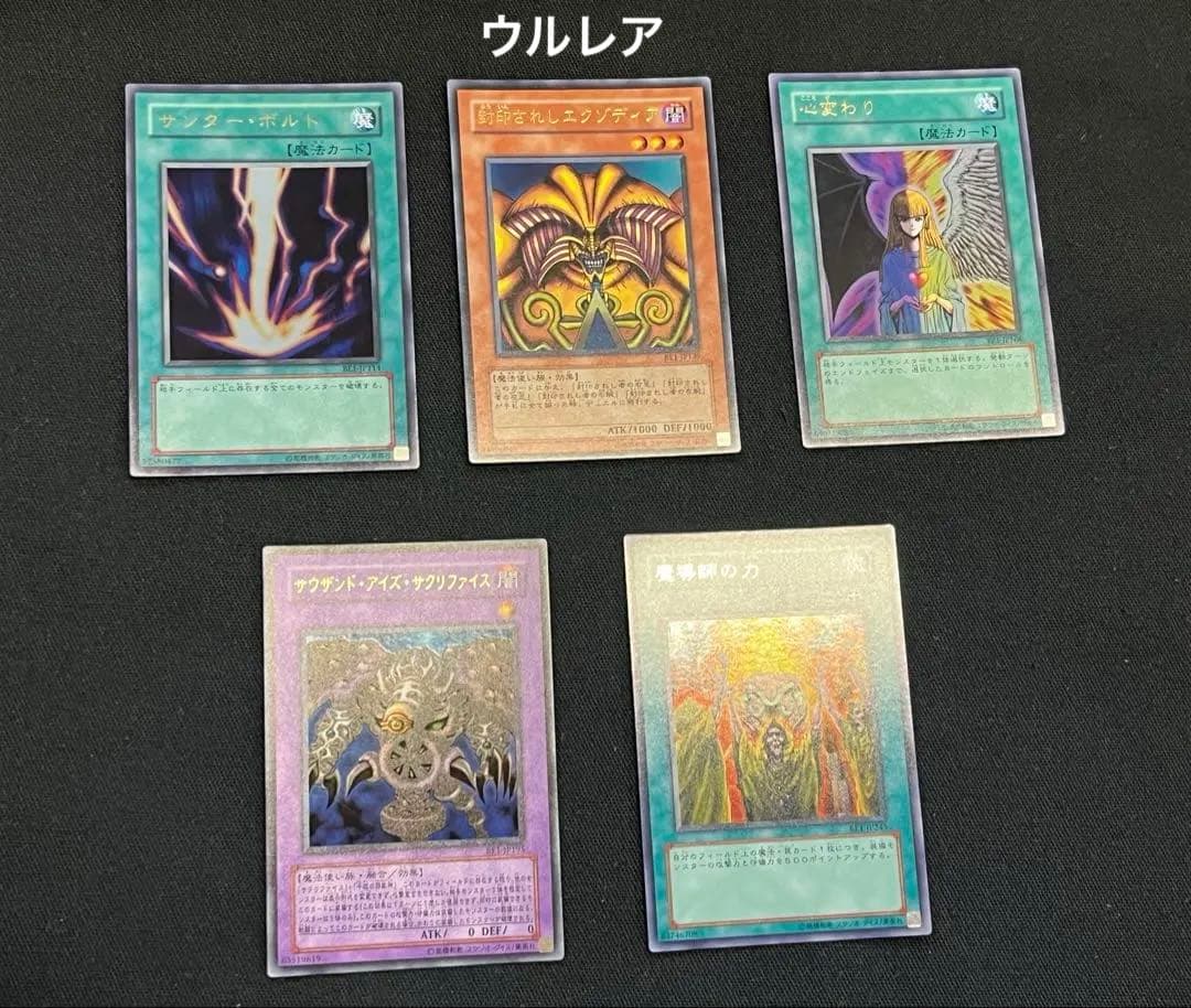 遊戯王【BE1】ビギナーズエディション1 ★セミコンプ231枚セット販売