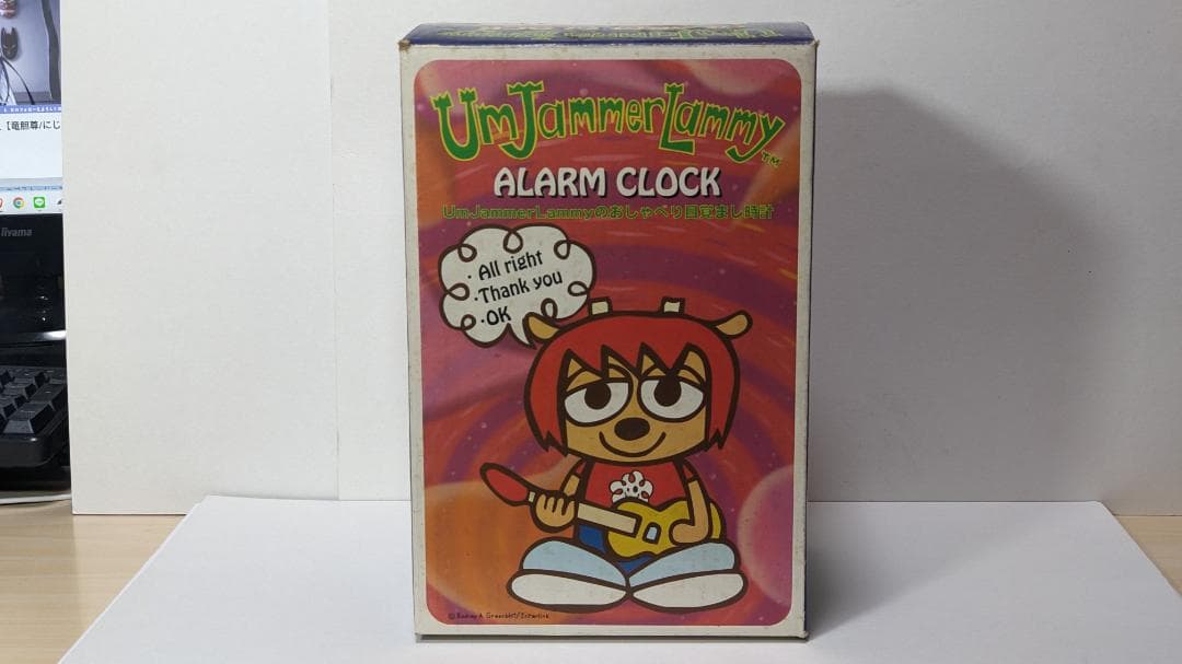 レア　Um Jammer Lammy　ウンジャマラミー　おしゃべり目覚まし時計