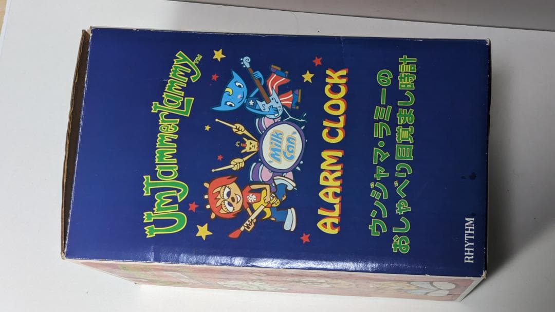 レア　Um Jammer Lammy　ウンジャマラミー　おしゃべり目覚まし時計