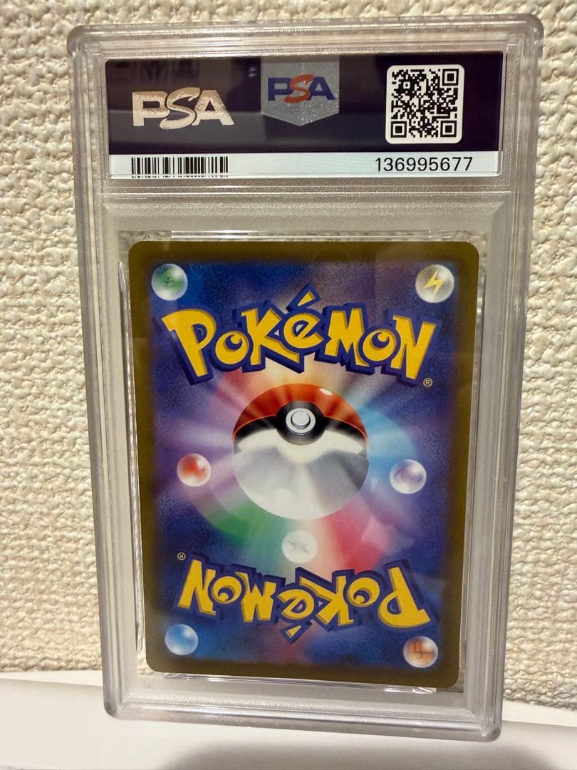 スカバイ プロモ ピカチュウ PSA10 001/SV-P PROMO