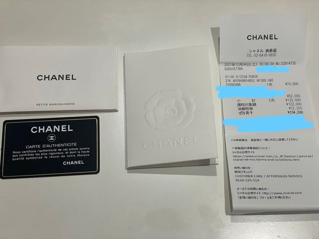 CHANEL 薄紫 ケース　カードケース