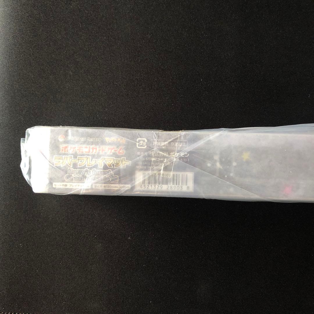 ラバープレイマット Berry’s forest, Ghost’s castle