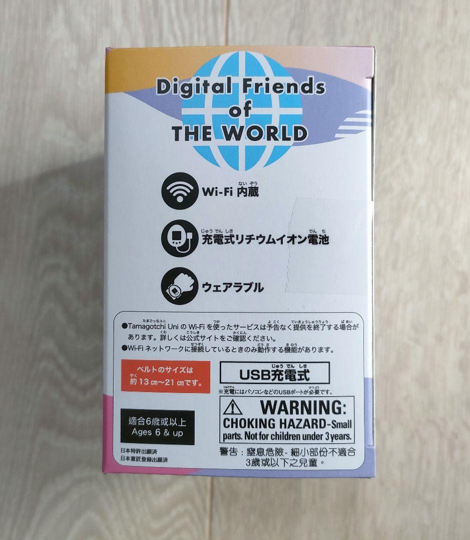 【新品・未開封】たまごっちユニ オーロラピンク