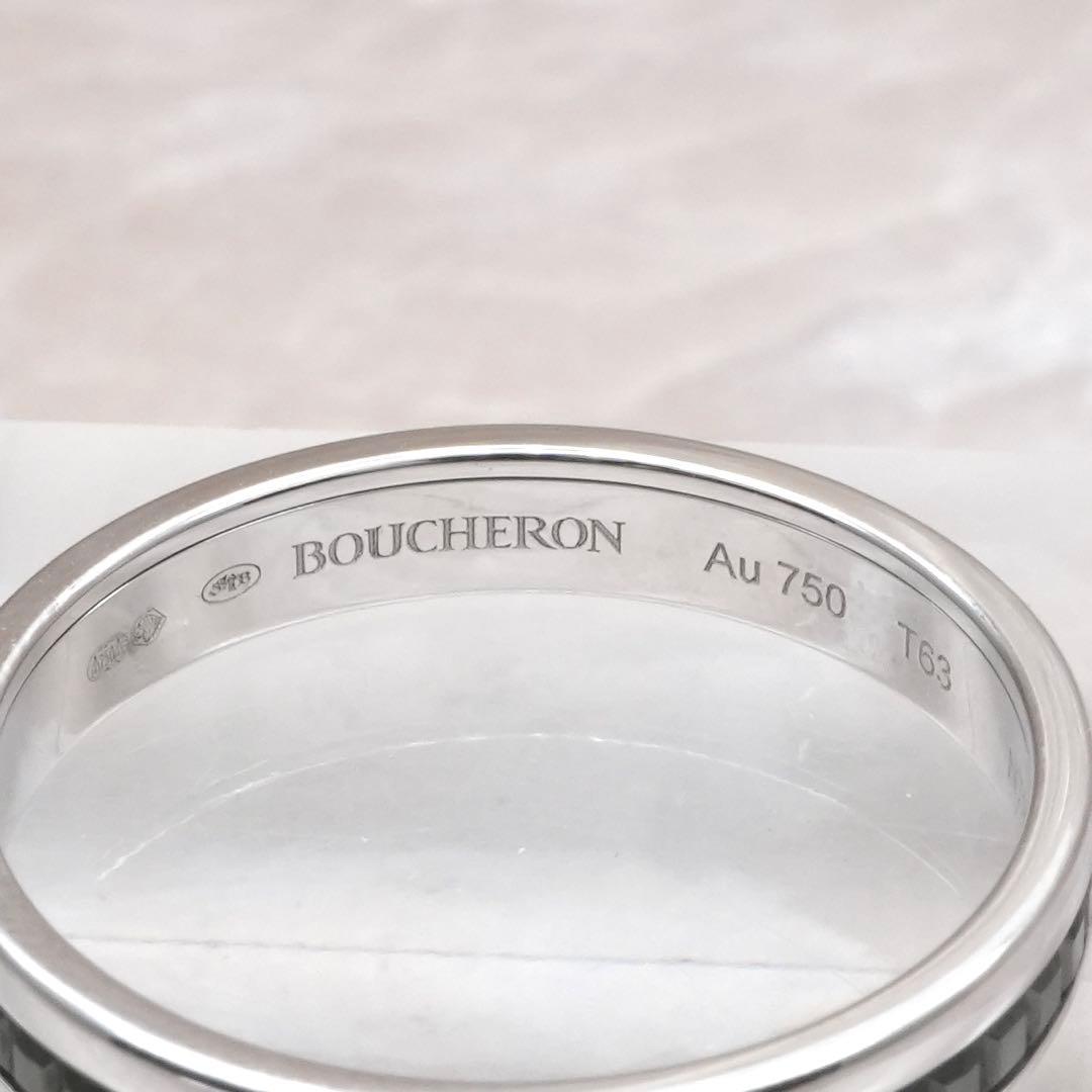 ★BOUCHERON★ キャトル ブラック リング ハーフ 定価36.8万超