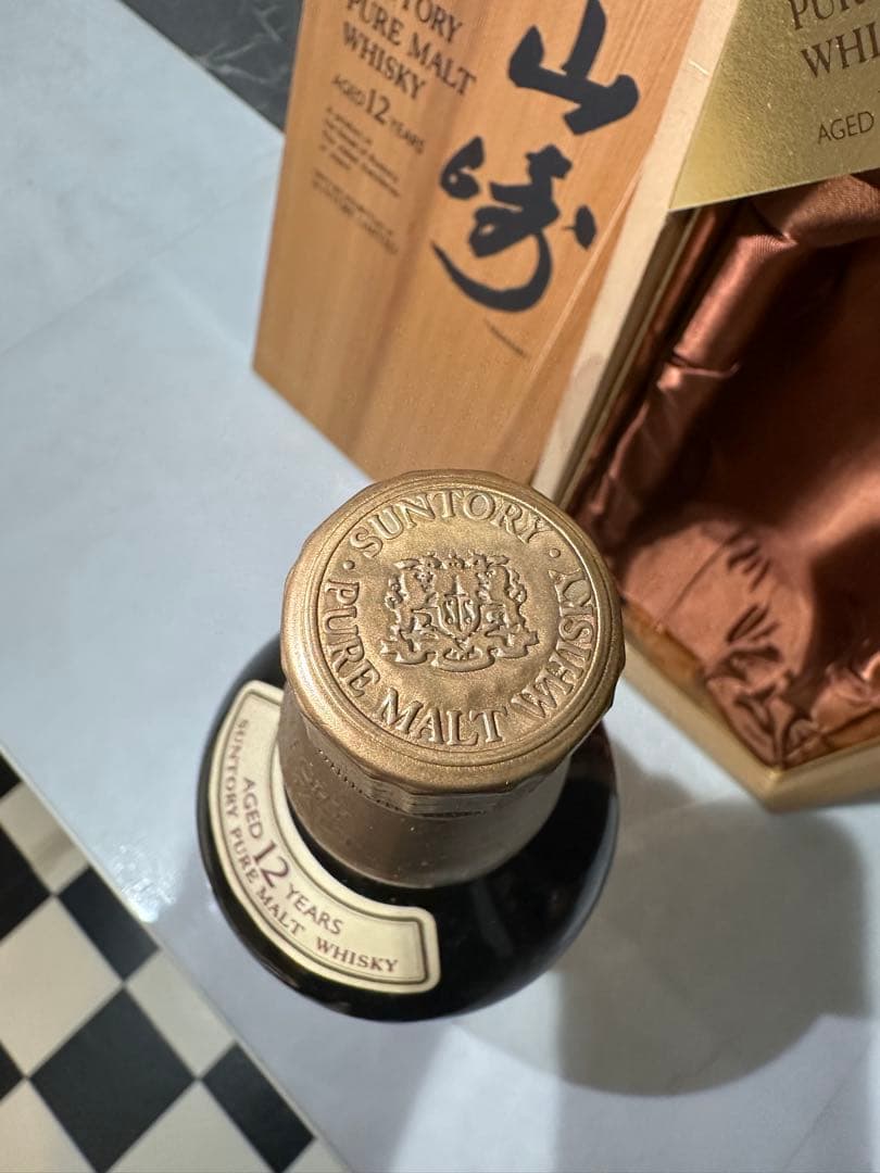 サントリー 山崎 12年 ピュアモルト 木箱 ウイスキー750ml 向獅子マーク