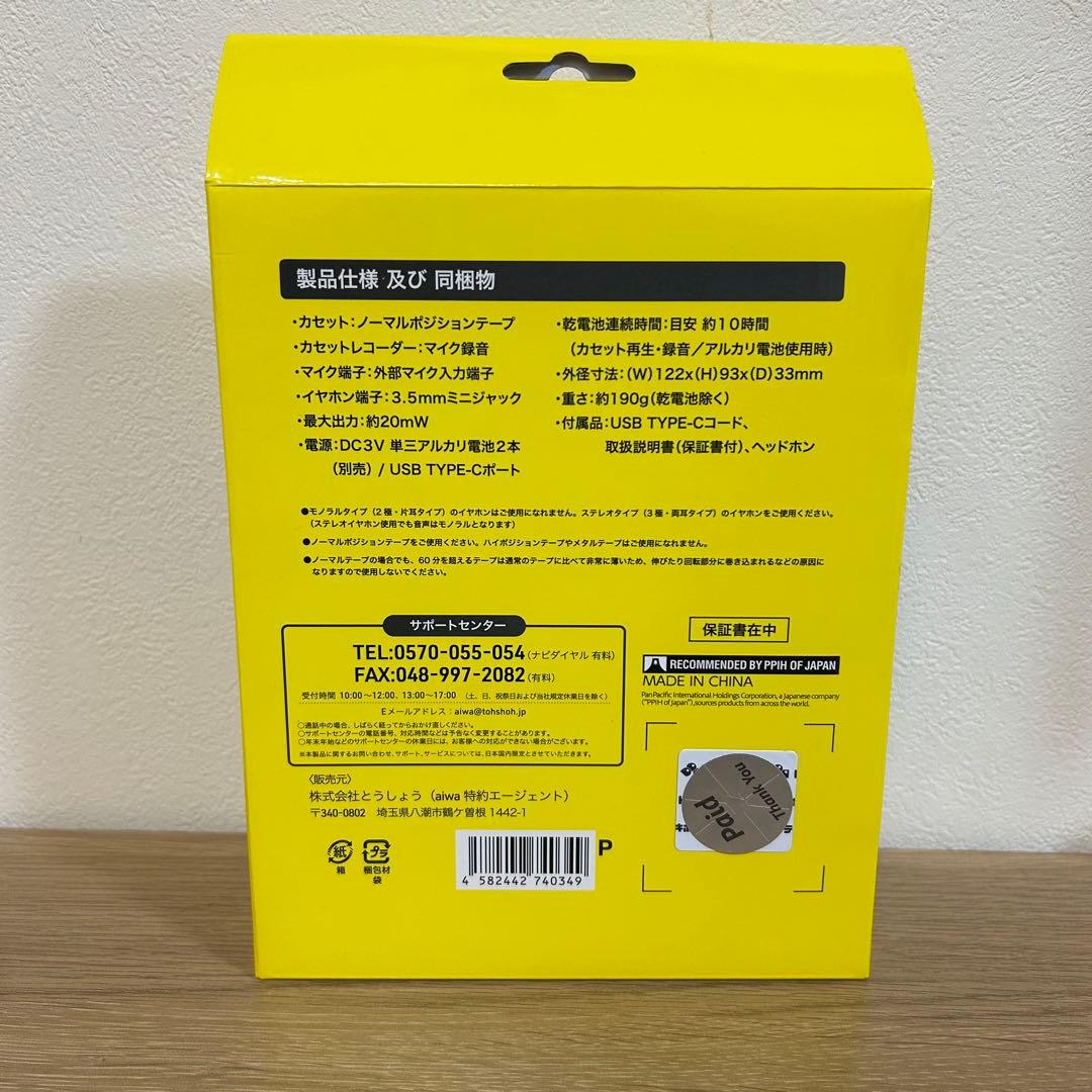 バックトゥーザフューチャー ポータブルカセットプレイヤー ドンキ