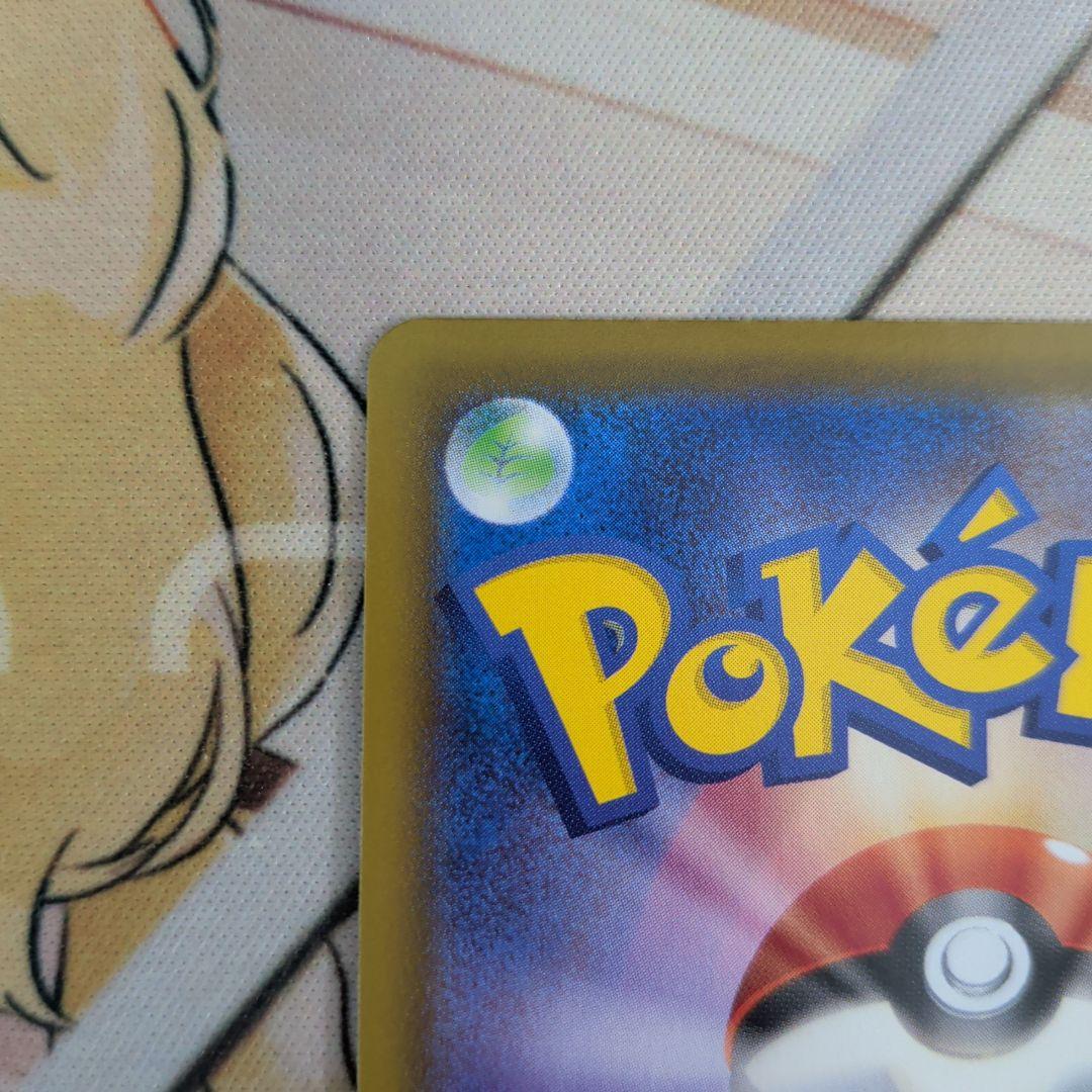 ニンフィアVMAX HR