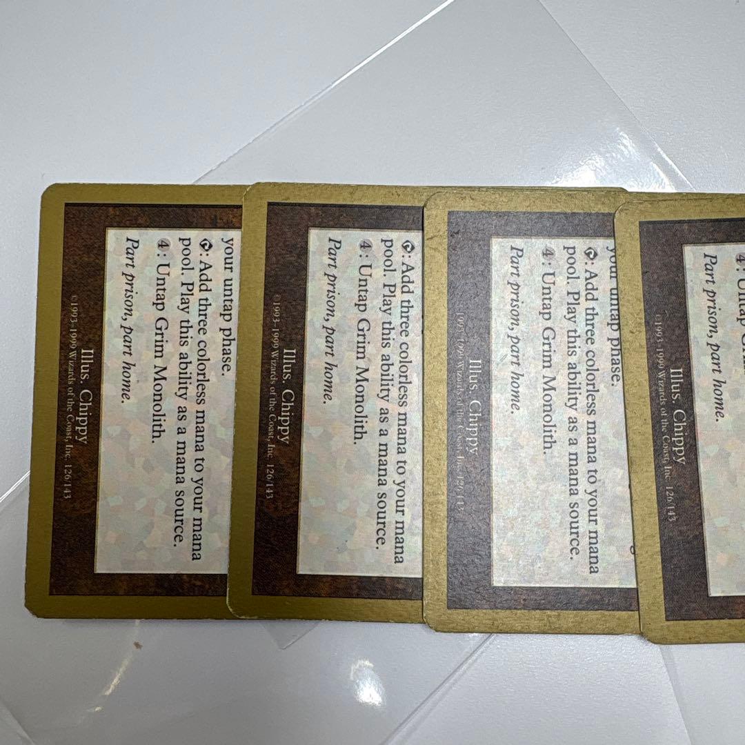 厳かなモノリス4枚組 金枠版 バラ売り不可