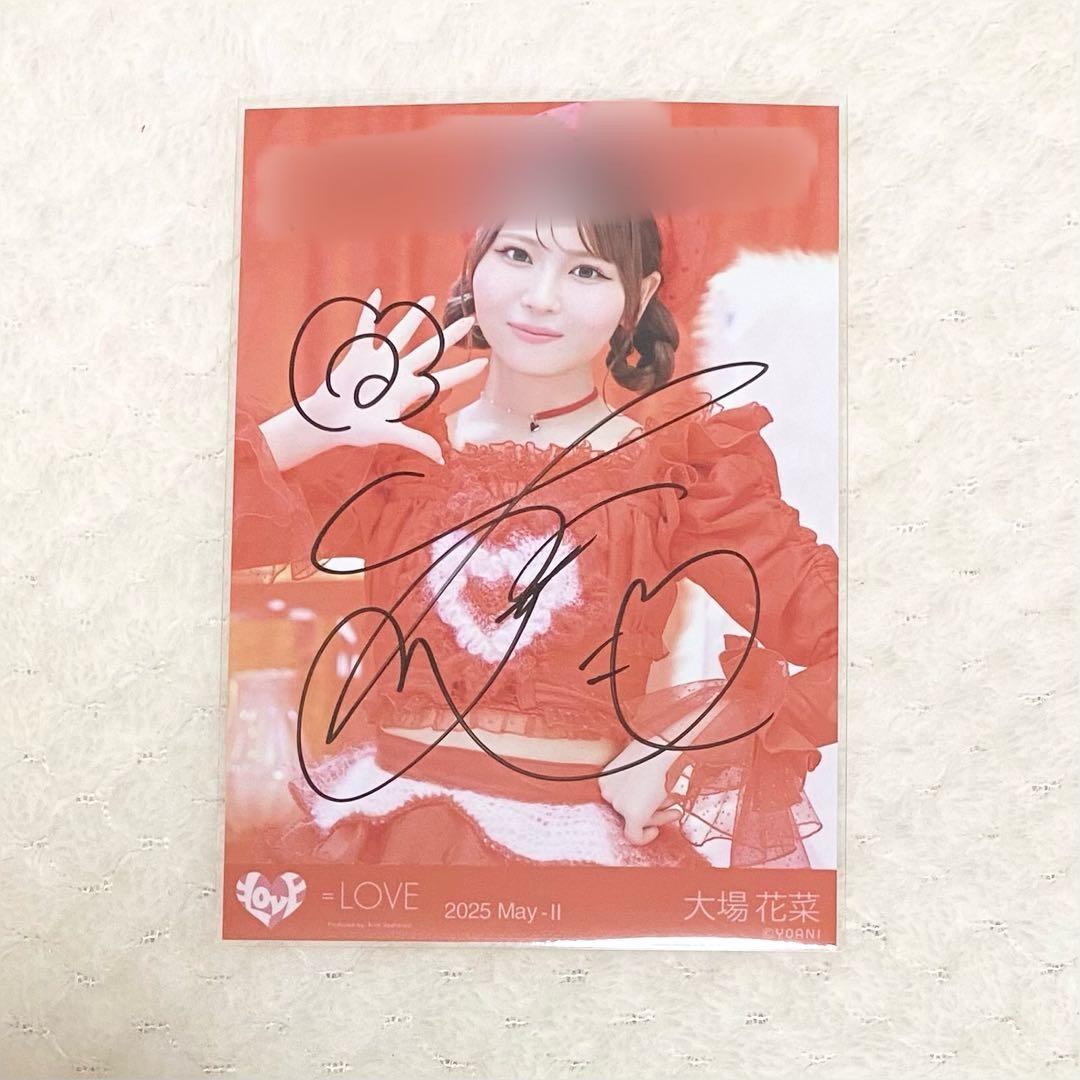 イコラブ生写真大場花菜直筆とくべチュ