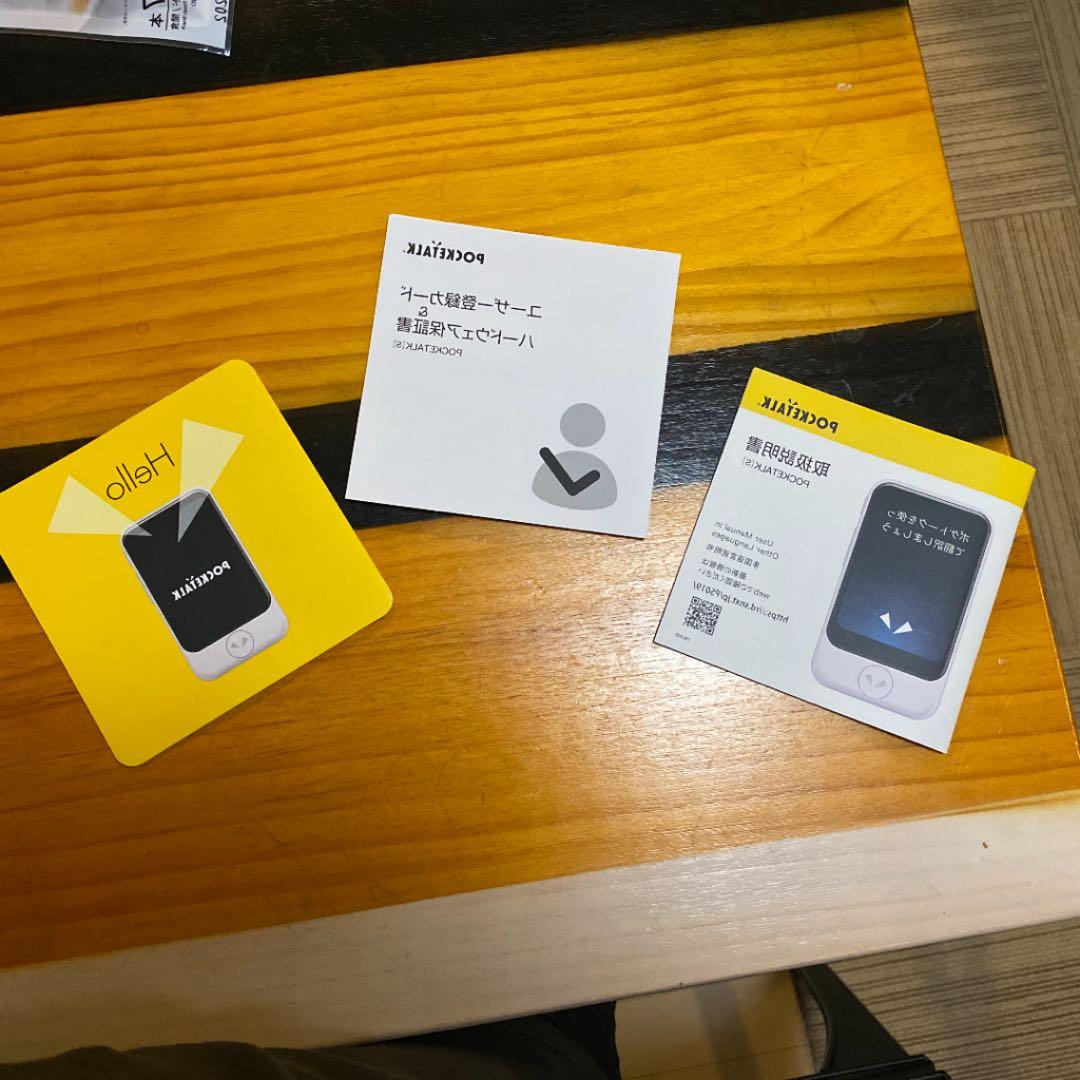 POCKETALK S Plus 翻訳機 ホワイト Amazon.co.jp: 【特別セット