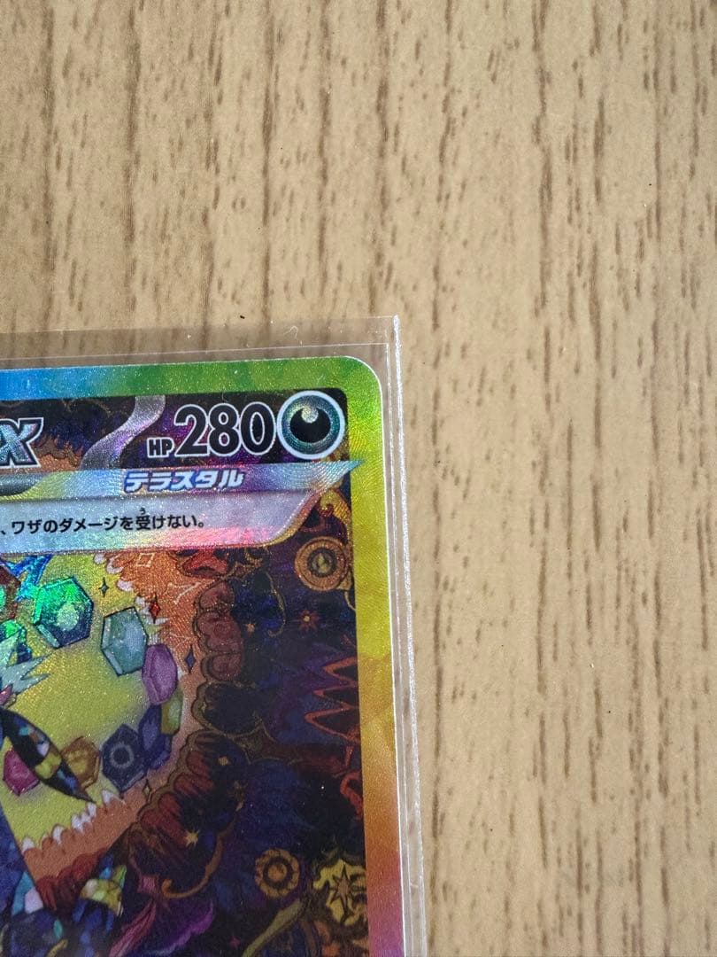 ブラッキーSAR テラスタルフェスポケモンカード