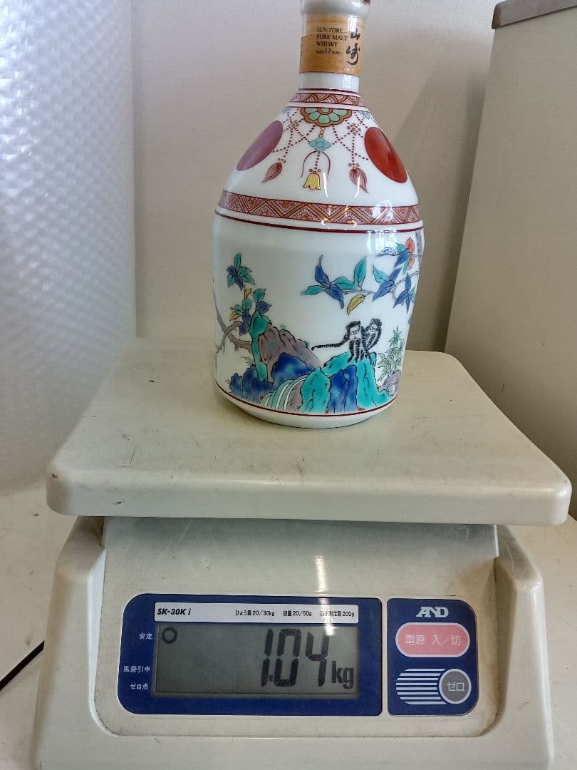 サントリー山崎12年 《未開封》 ピュアモルト 有田焼