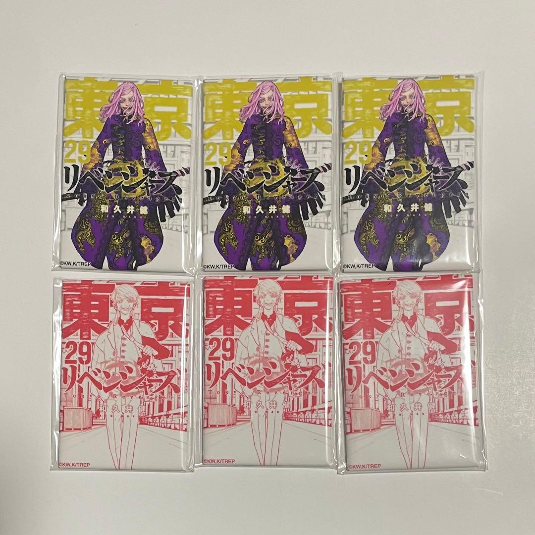 東京リベンジャーズ 三途春千夜 缶バッジ 新体験展 最後の世界