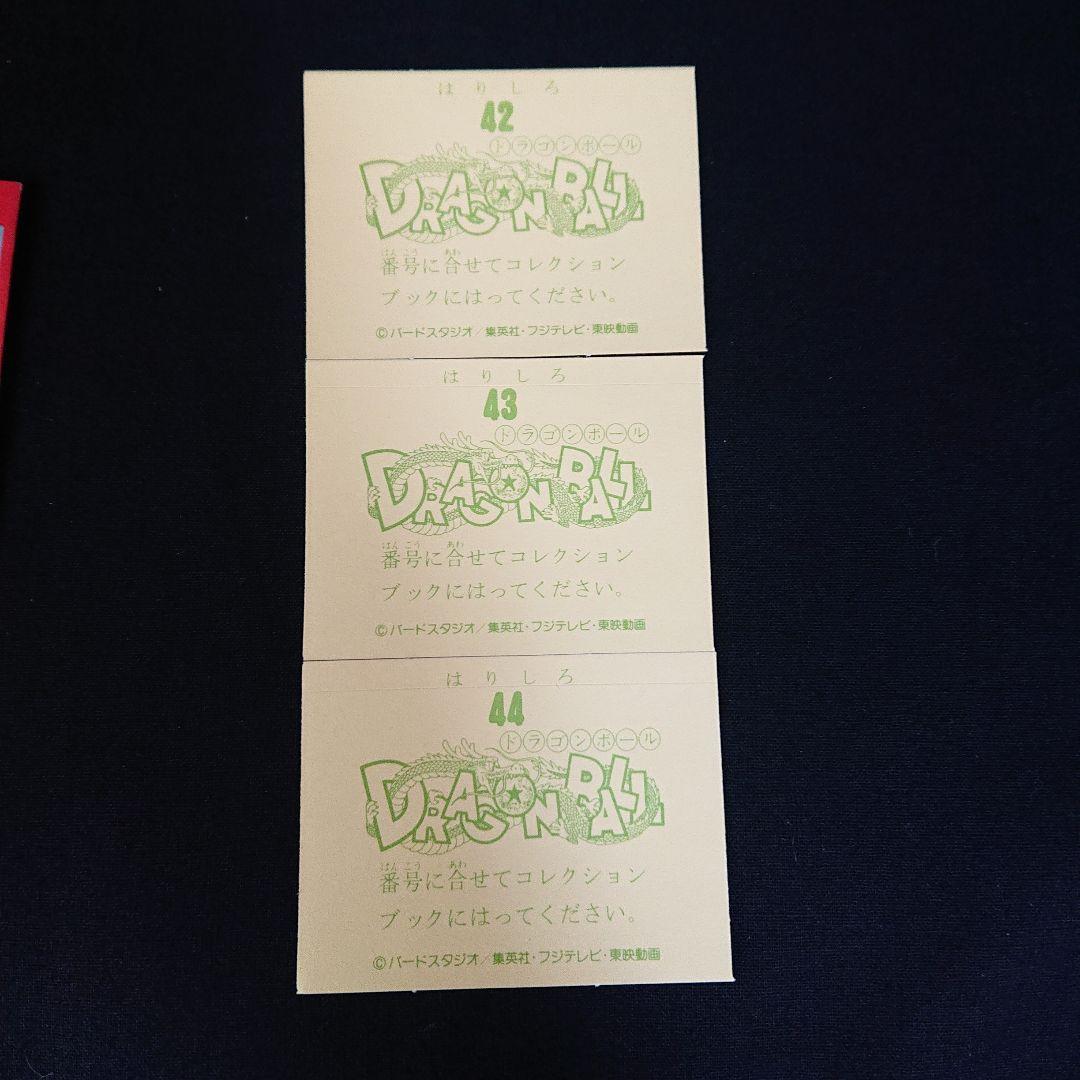 ドラゴンボール カードダス 山勝 シール ステッカー ブルマ カード