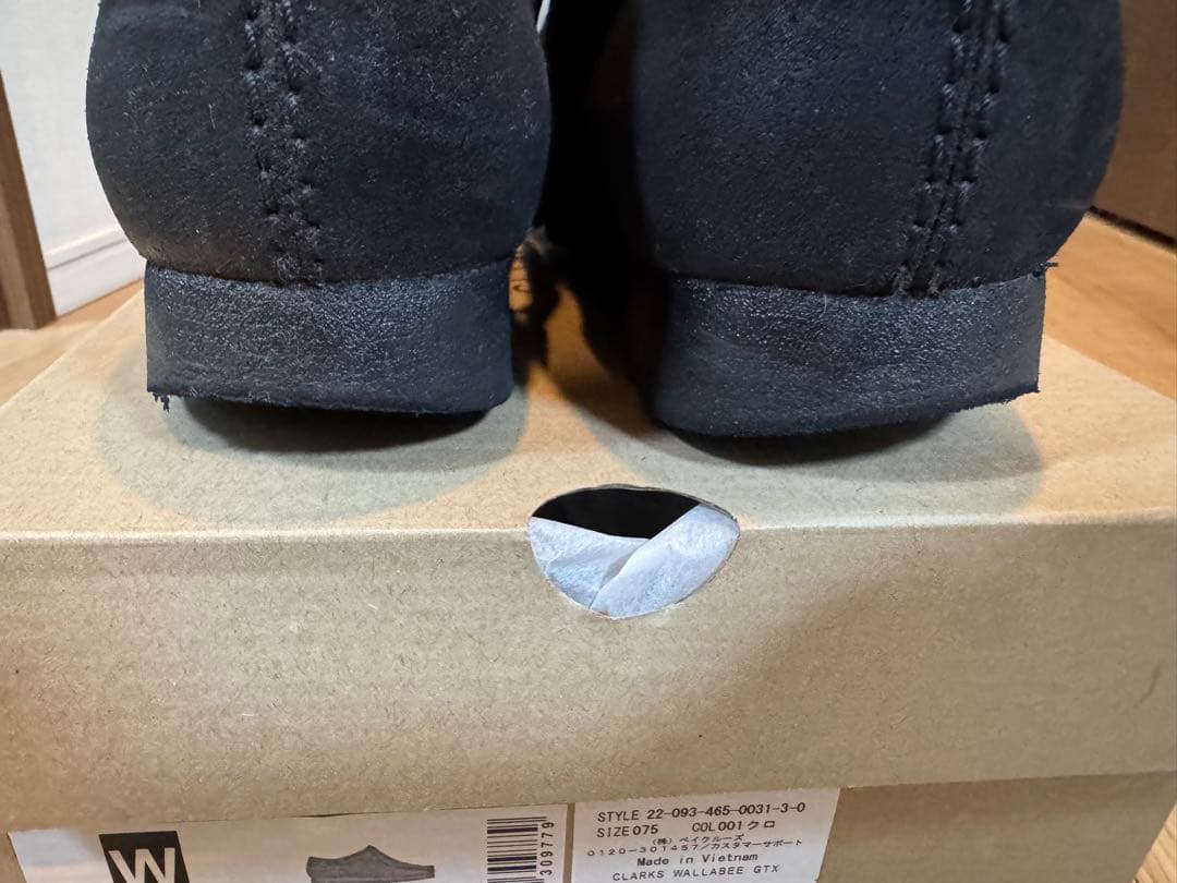 クラークス ワラビーゴアテックス ブラックスエード UK7.5