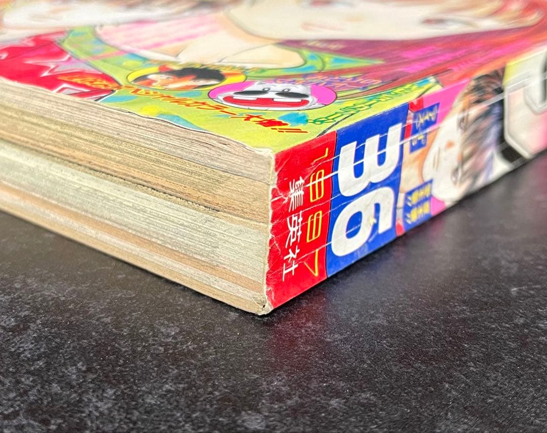 ●ワンピース ロロノア・ゾロ 初登場回 ●週刊少年ジャンプ 1997年 36号