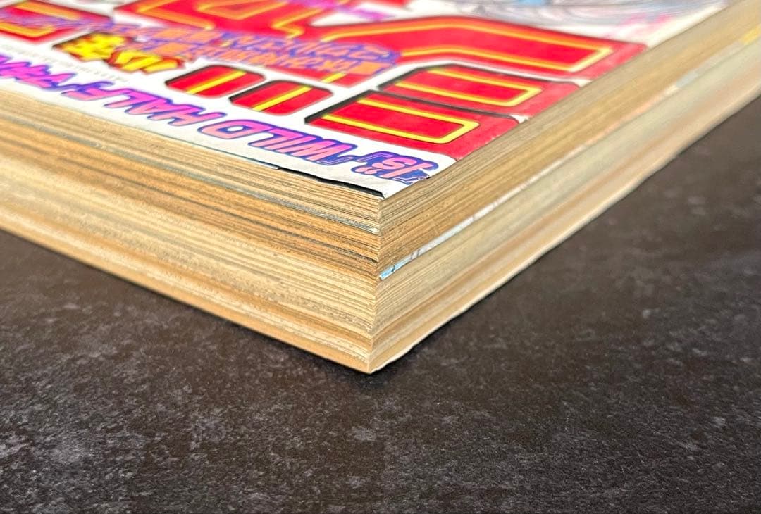 ●ワンピース ロロノア・ゾロ 初登場回 ●週刊少年ジャンプ 1997年 36号