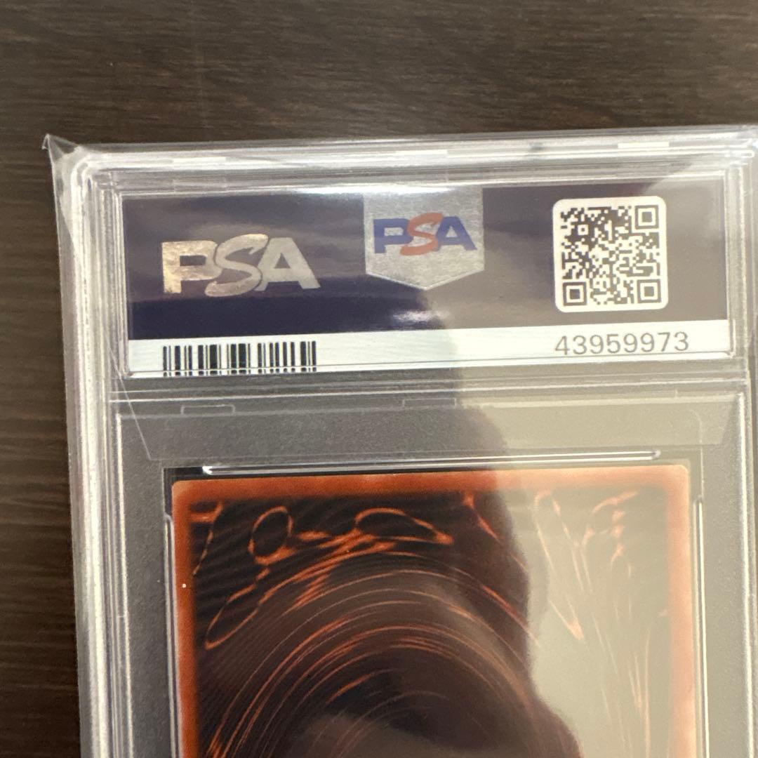 遊戯王 PSA10 オシリスの天空竜 G4-01 シークレット