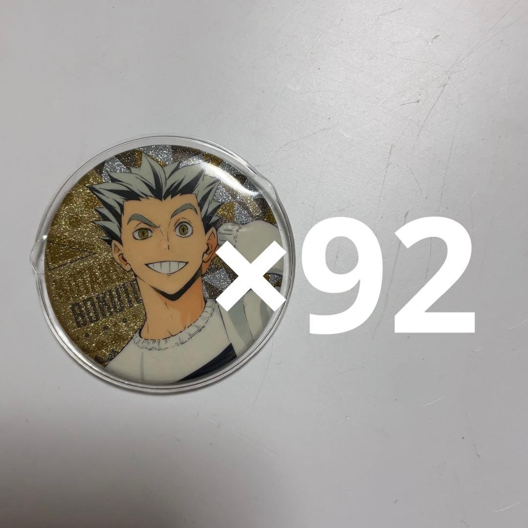 木兎光太郎 休日 グリッター缶バッジ まとめ売り 木兎光太郎 休日 グリッター缶バッジ まとめ売り ハイキュー 木兎