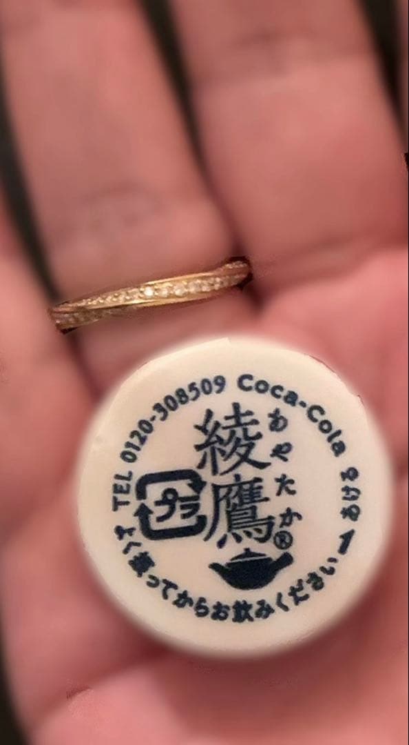 スタージュエリー　フォーエバーループ　フルダイヤモンド　K18イエローゴールド