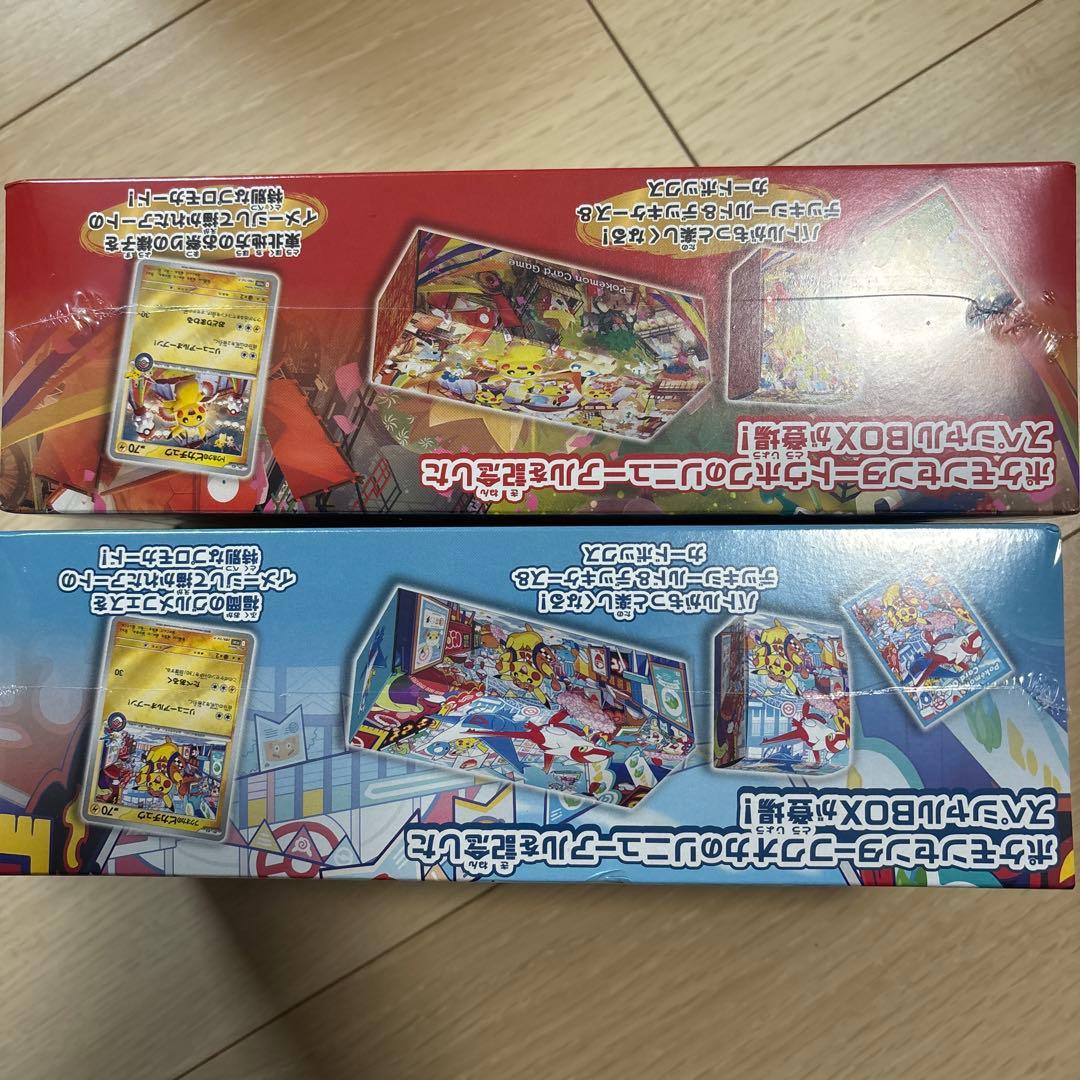 ポケモンセンター トウホク フクオカ スペシャルBOXセット - メルカリ